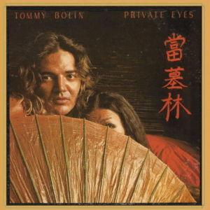 Private Eyes